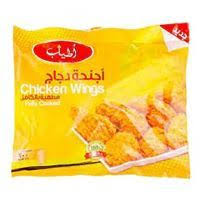 اجنحة دجاج اطياب 1ك حار