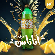 ام سى كولا اناناس