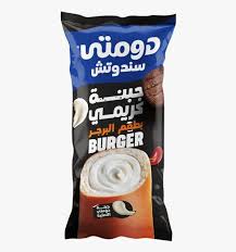 باتيه دومتى بالبرجر 