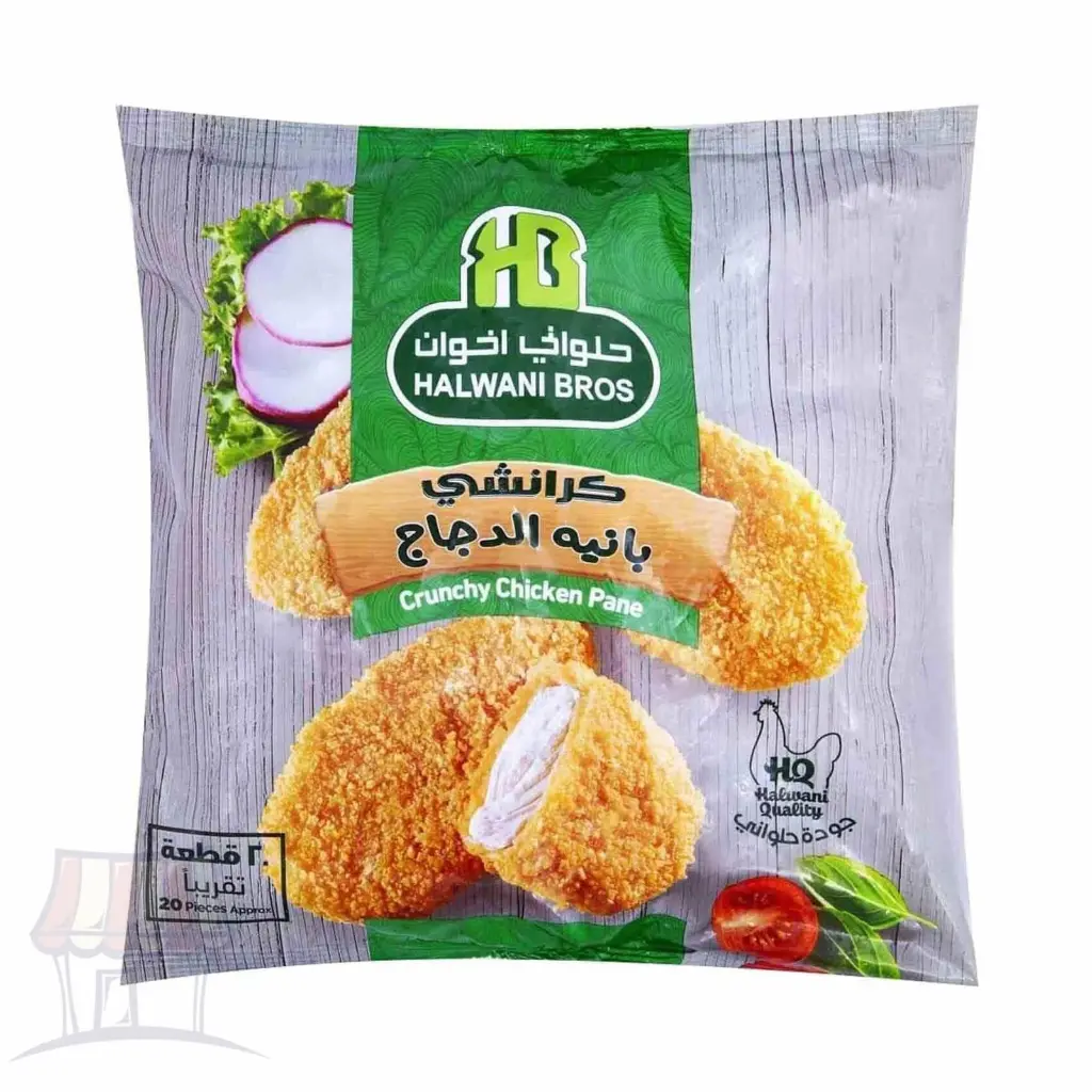 بانية حلوانى 1 ك بارد