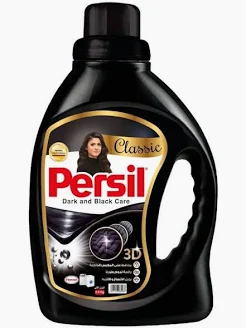 برسيل بلاك2.5 لتر