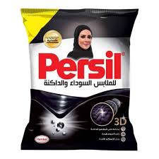 برسيل بلاك ظرف ب5