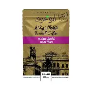 بن ابو عوف غامق سادة 200 جرام