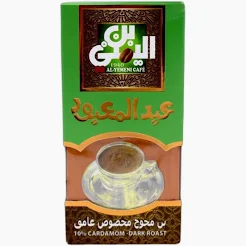 بن عبد المعبود محوج غامق 200 ج