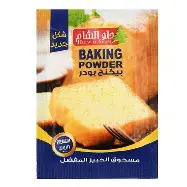 بيكنج بودر حلو الشام