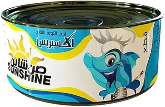 تونة صن شاين  قطع 150ج