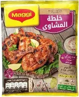 خلطه المشاوى ماجى