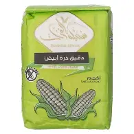 دقيق ذرة ابيض سنبلة الفرات 1 ك