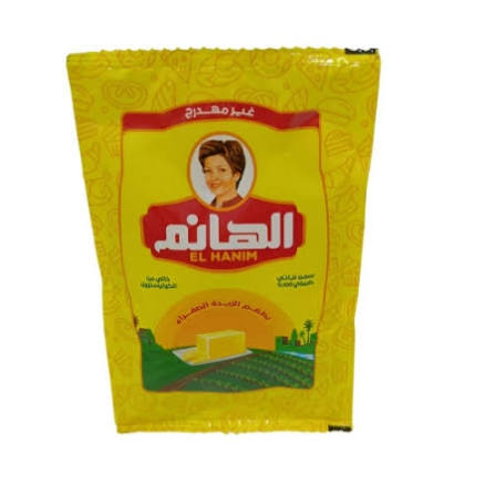سمنة الهانم ظرف