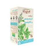 شاى البقدونس والكرفس امتنان 18 فلتر