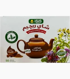 شاى رجيم +ينسون مجانا