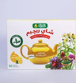 شاى رجيم ايزيس بطعم الليمون 50فتلة