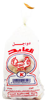 فراخ العابد 1000-1100 جم