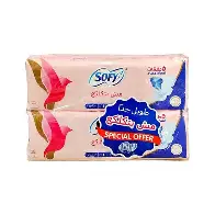 فوط سوفى طويل*2