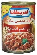 فول امريكانا ساده