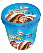 كرنفاليتا عائلى شوكلاتة وفانليا