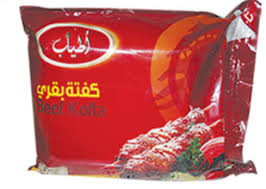كفتة بقري اطياب