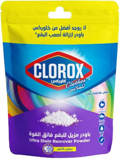كلوركس بودر مزيل بقع
