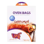 كيس حرارى وسط 36*43