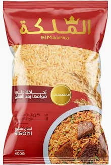لسان عصفور الملكة 400 جرام