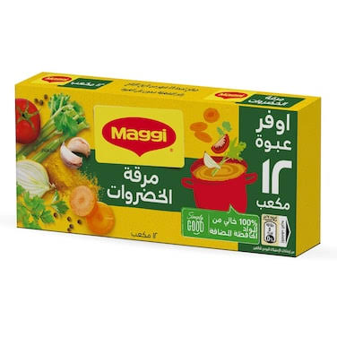 ماجى  خضار 12 مكعب