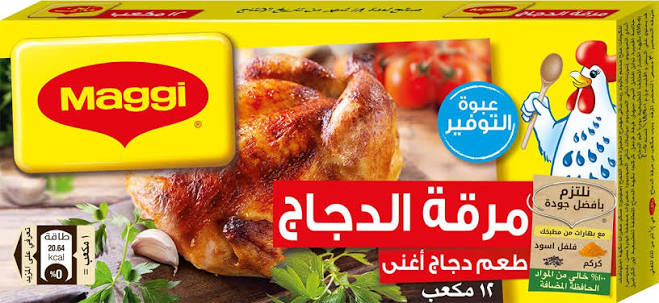 مرقة دجاج ماجى 12 مكعب