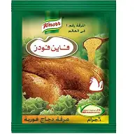 مرقة فورية فاين فوز دجاج