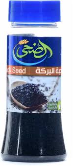 ملاحة حبة البركة الضحى