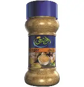 ملاحة زنجبيل الضحي 70جم