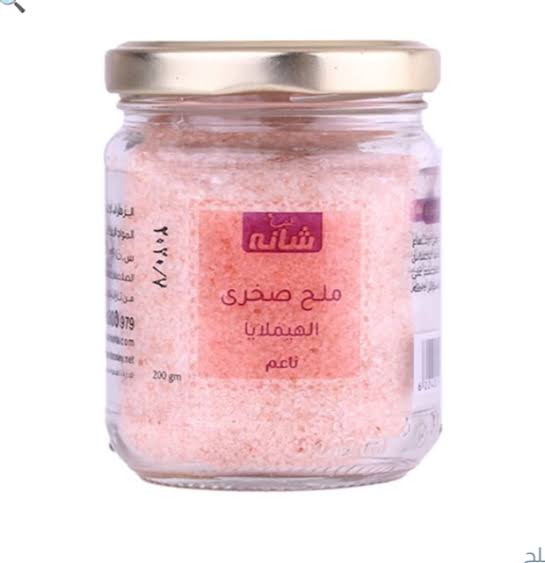 ملح همالايا ناعم شانه