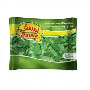 ملوخية بسمة 400جم