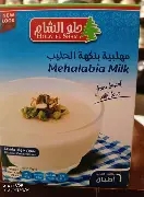 مهلبيه فالنيا حلو الشام