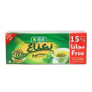 نعناع 20 كيس