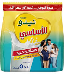 نيدو 500 جرام