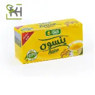 ينسون ايزيس20كيس