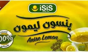 ينسون بالليمون