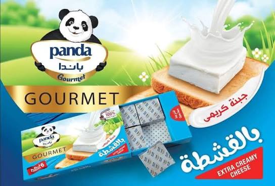 جبن مربعات باندا 12 قطعه 