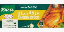 مرقة دجاج  8 مكعب كنور 
