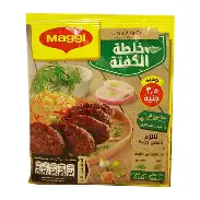 خلطه ماجى دبل مفروم