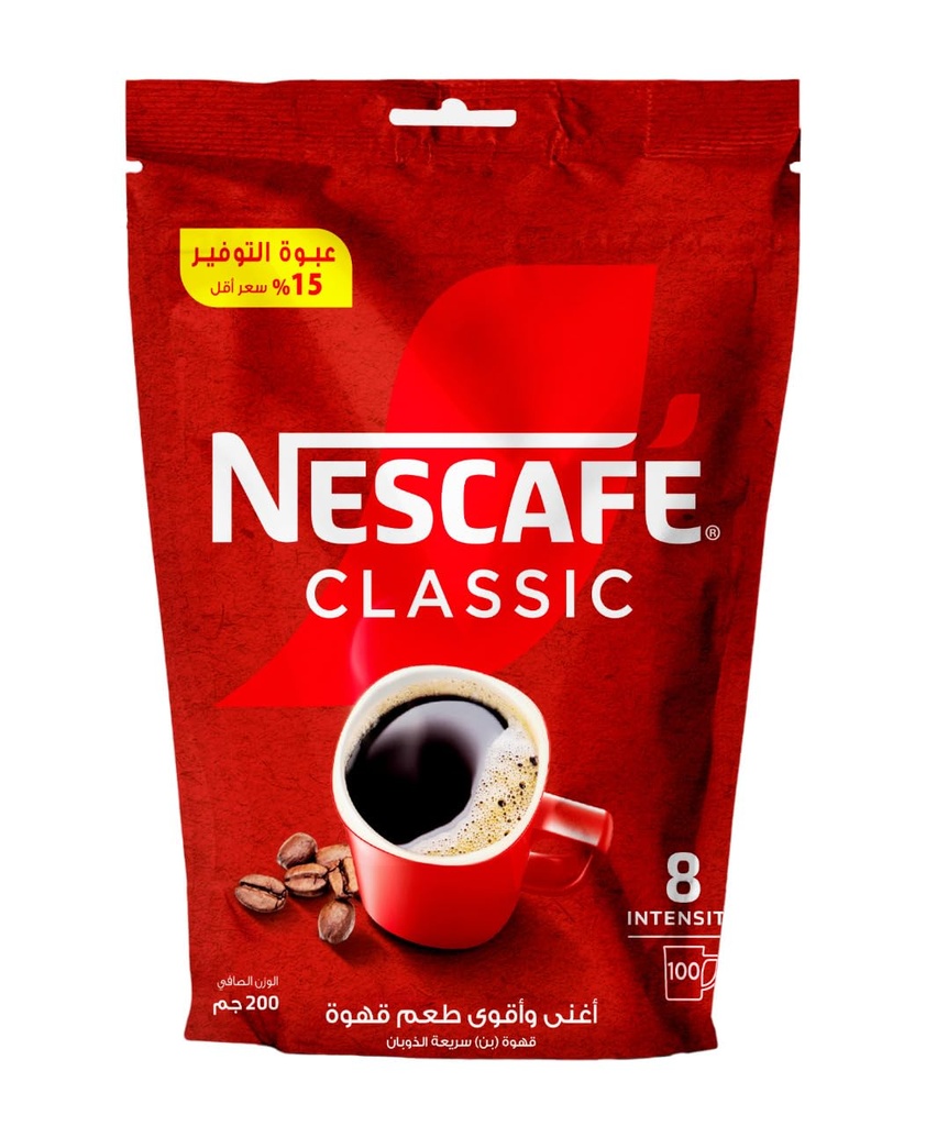 نسكافيه كلاسيك 200 جرام كيس (نسخة)