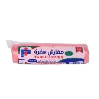 مفرش سفرة هايجين 20 مفرش 