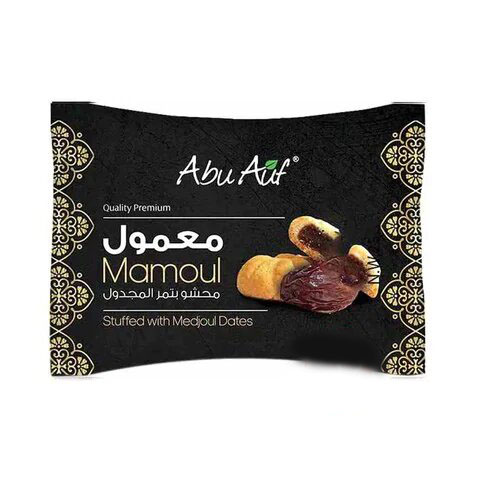 معمول ابو عوف محشو بعجوة المجدول (نسخة)