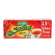 كركدية ايزيس 20 فتله 