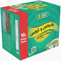 بقدونس وكرفس ايزيس50 ظرف 