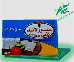فيتا عبور لاند 500ج ملح خفيف