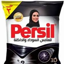 برسيل بلاك ظرف ب3ج