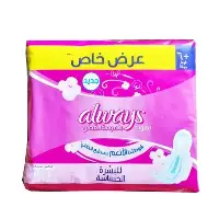   اولويز ماكسي للبشرة الحساسة 24+ 4 فوطة   