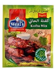 كفتة الحاتي ويلز