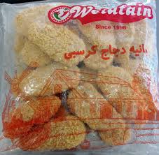 بانيه ولعتين 1 ك بارد (نسخة)