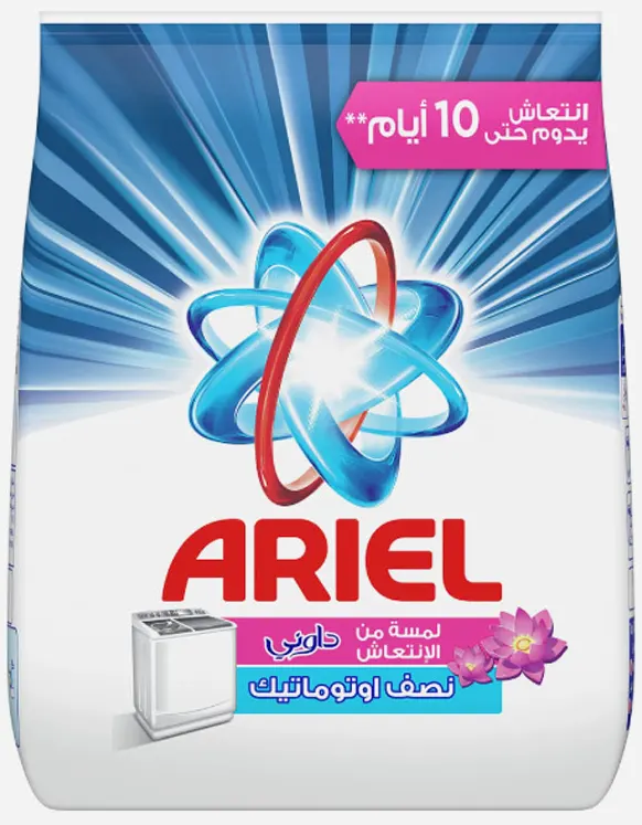 اريال 1كجم اوتوماتيك داونى